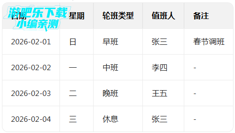 �ְ��������°汾