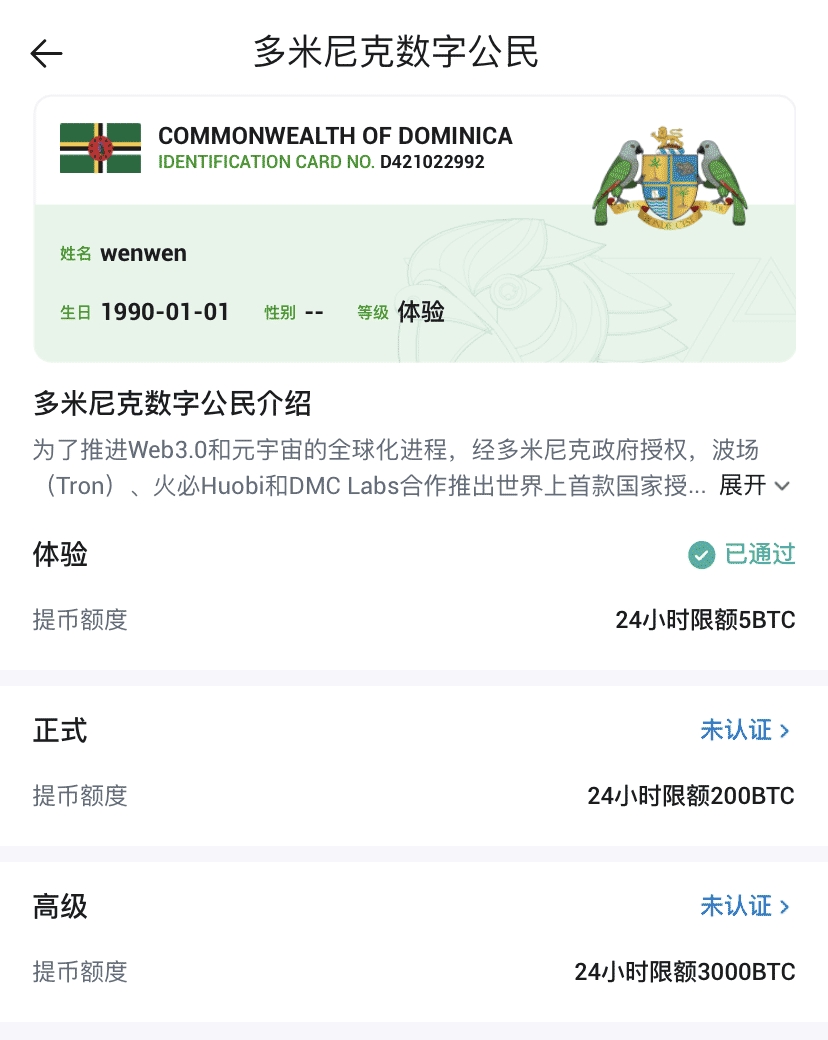 htx��ؽ�������ôע�᣿htx��ؽ�������ôʵ����֤kyc��