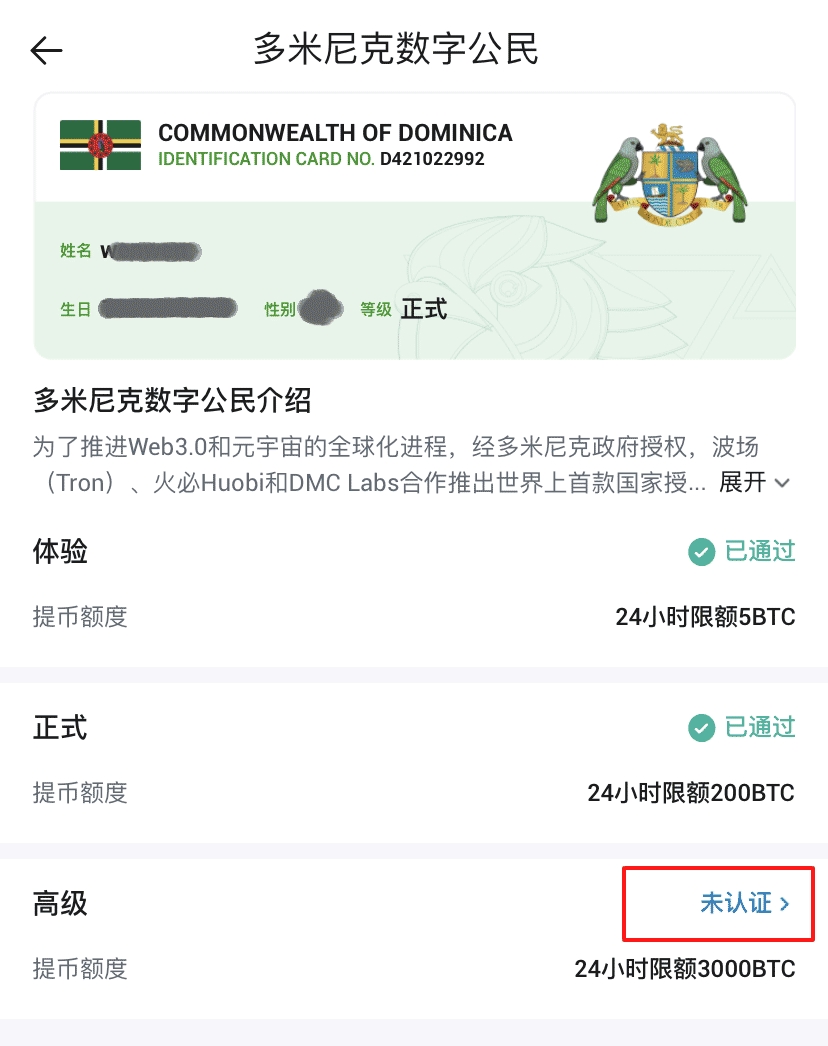 htx��ؽ�������ôע�᣿htx��ؽ�������ôʵ����֤kyc��