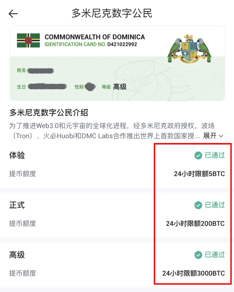 htx��ؽ�������ôע�᣿htx��ؽ�������ôʵ����֤kyc��