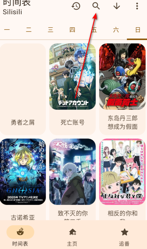 ���������ȫ��Ѱ�