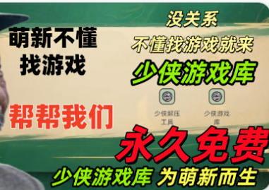 ������Ϸ�����°�