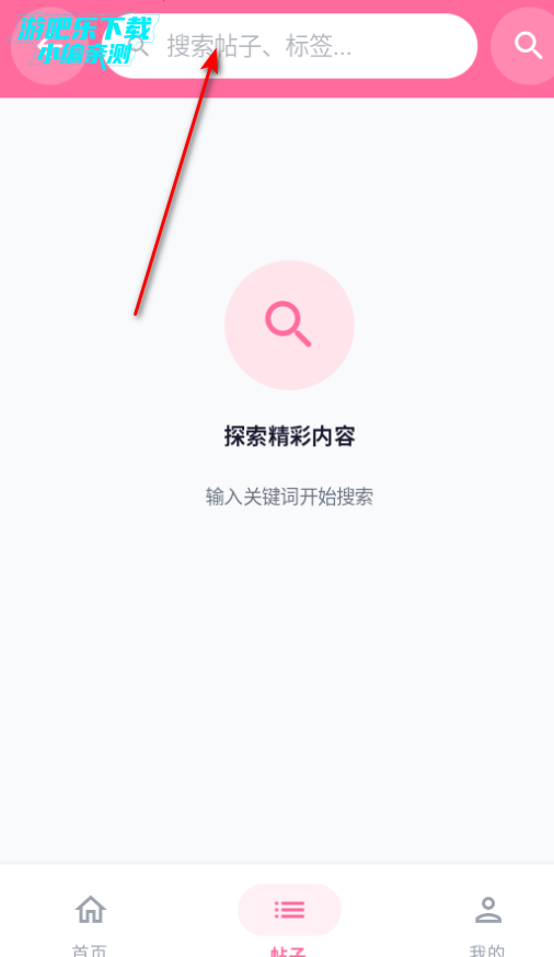 ������Ϸ�����°�