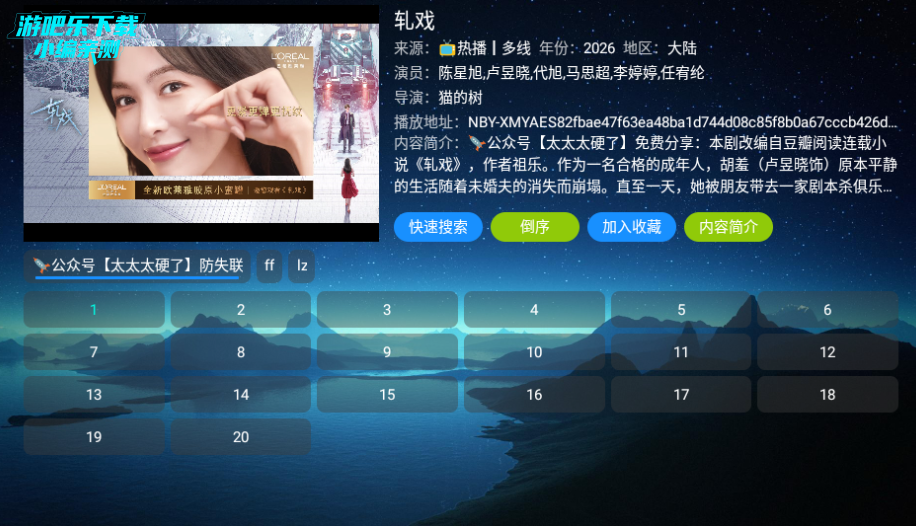 ˫��Ӱ��app��Ѱ�