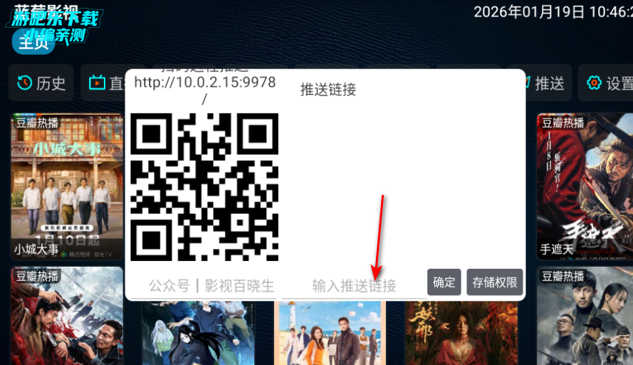 ��ݮӰ��app�������