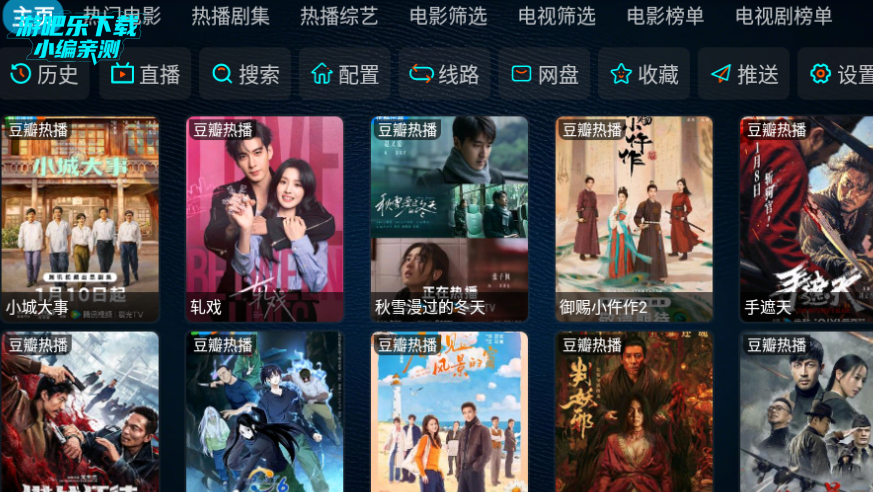 ��ݮӰ��app�������