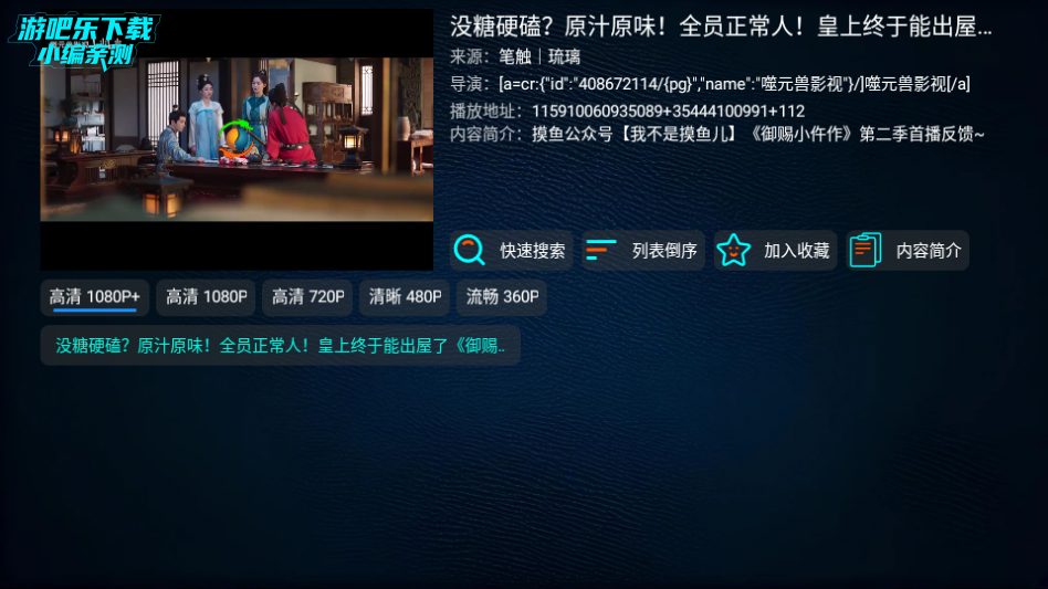 ��ݮӰ��app�������