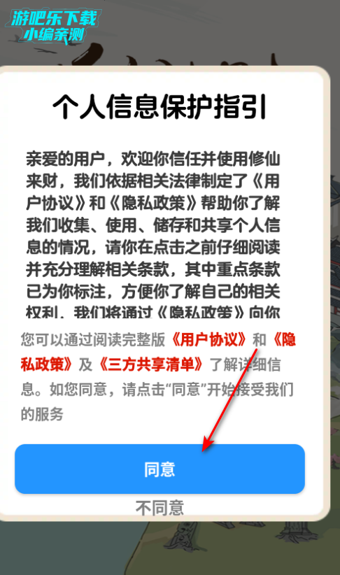 ��������׬ǮС��Ϸ�ٷ���