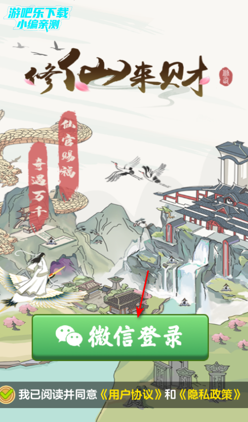 ��������׬ǮС��Ϸ�ٷ���