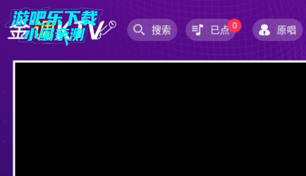 金调KTV点歌系统免费版 金调KTV点歌系统免费版