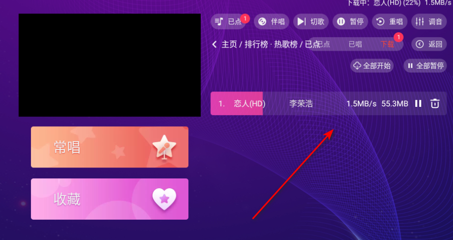 金调KTV点歌系统免费版 金调KTV点歌系统免费版