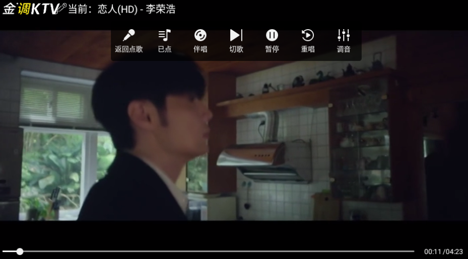 金调KTV点歌系统免费版 金调KTV点歌系统免费版