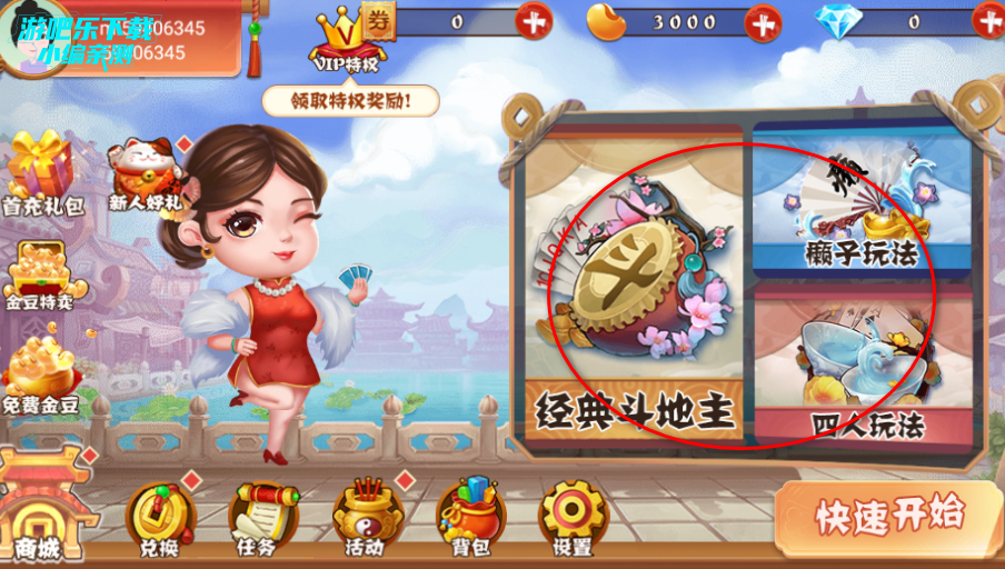 ���춷�����ٷ�����