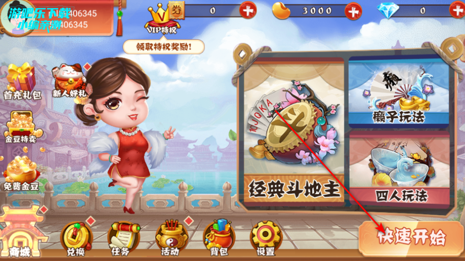 ���춷�����ٷ�����