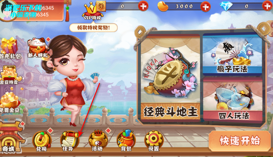 ���춷�����ٷ�����