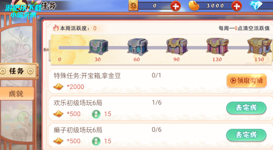 ���춷�����ٷ�����