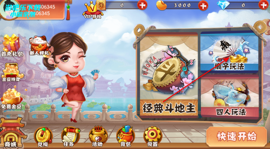 ���춷�����ͺ����