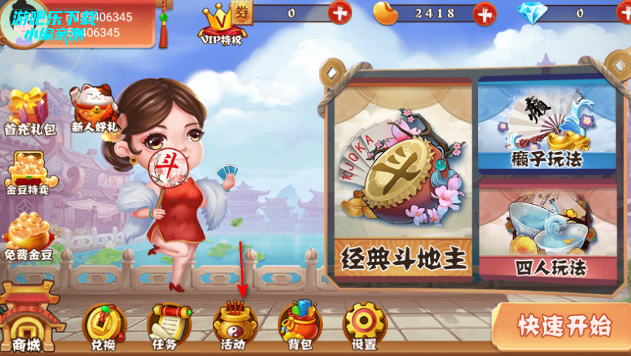 ���춷�����ͺ����