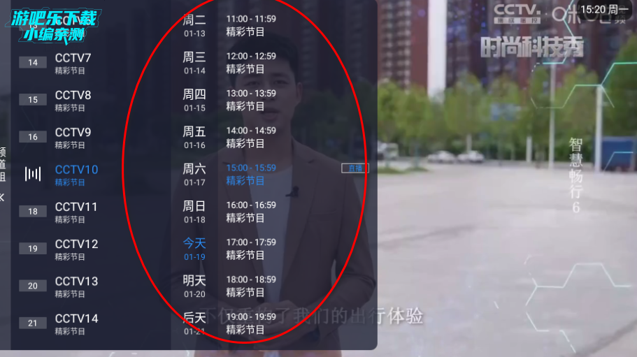 �ȵ�С��app��Ѱ�