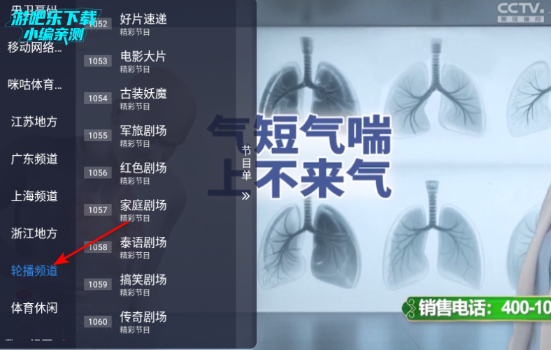 �ȵ�С��app��Ѱ�