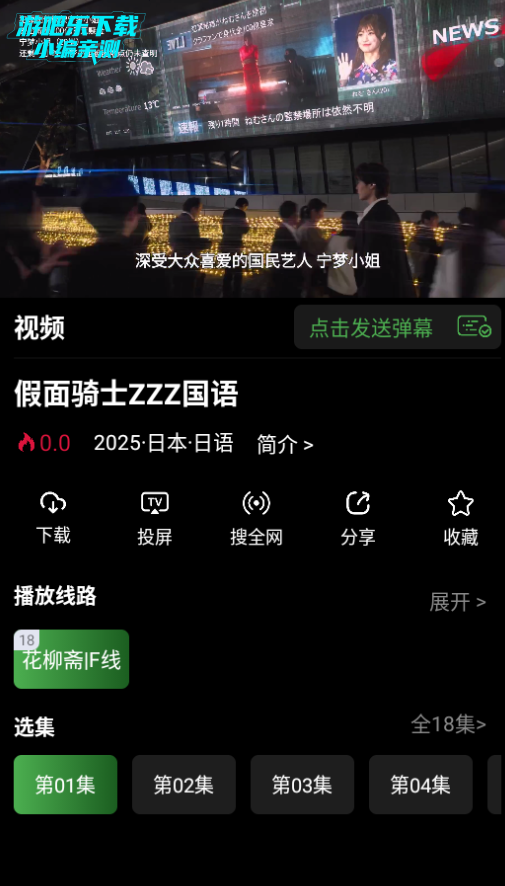 ����ի����app���°�