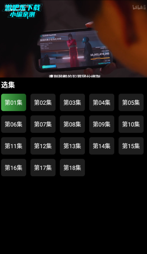 ����ի����app���°�