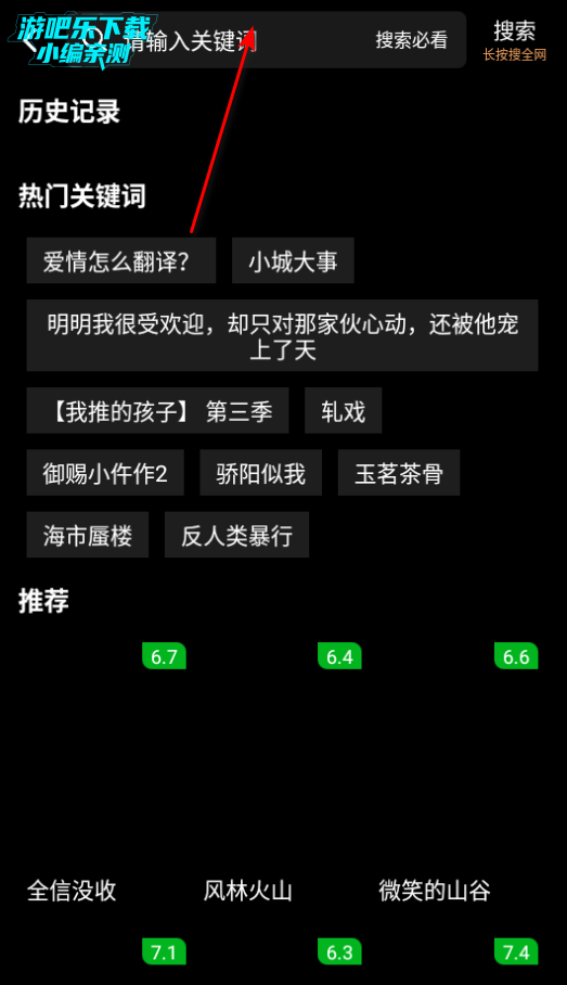 ����ի����app���°�