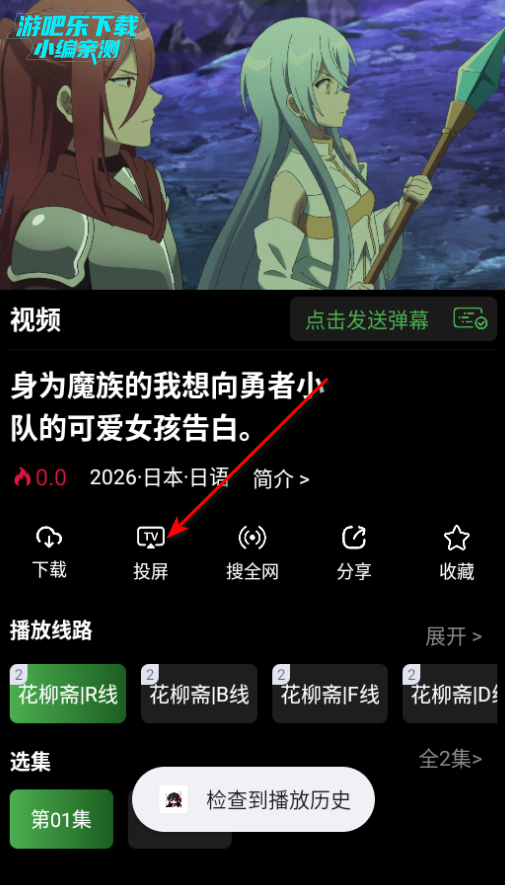 ����ի����app���°�