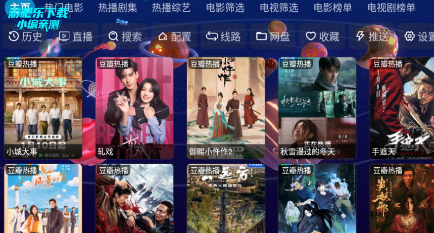 ����Ӱ�ֵ��Ӻ������°�