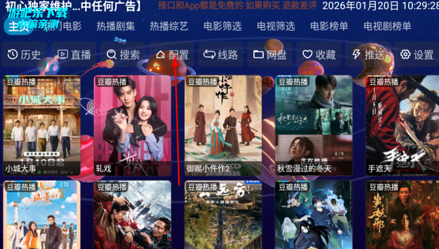 ����Ӱ�ֵ��Ӻ������°�