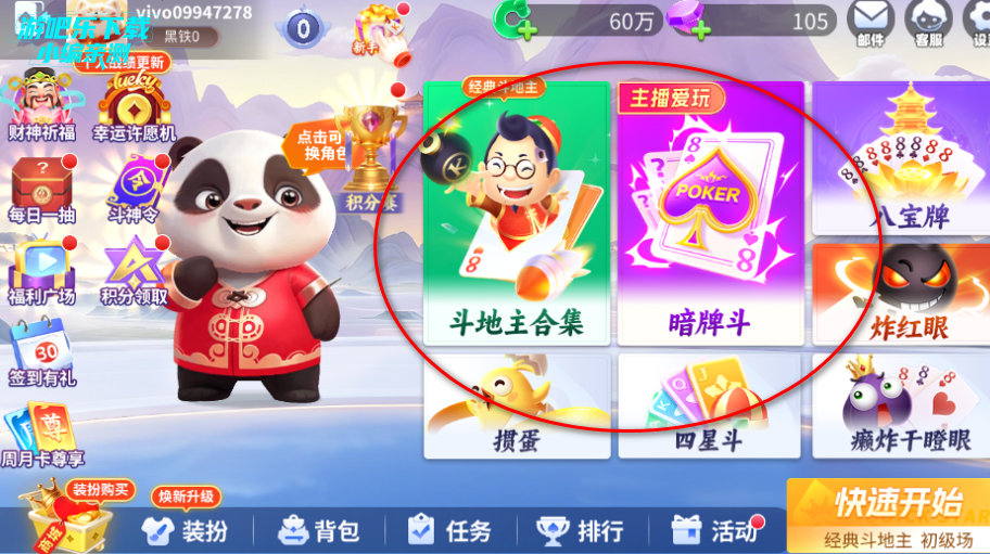 ��è�������ֻ�������