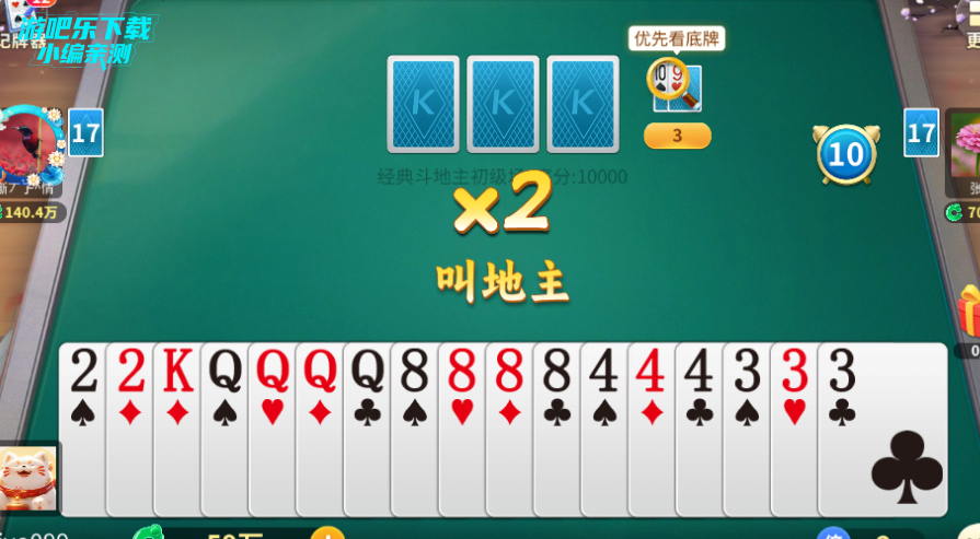 ��è�������ֻ�������