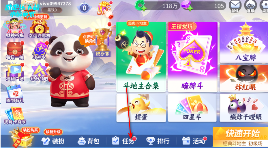 ��è�������ֻ�������