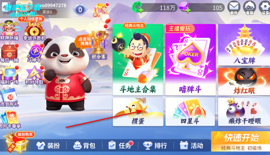 ��è���������˰���Ѱ�