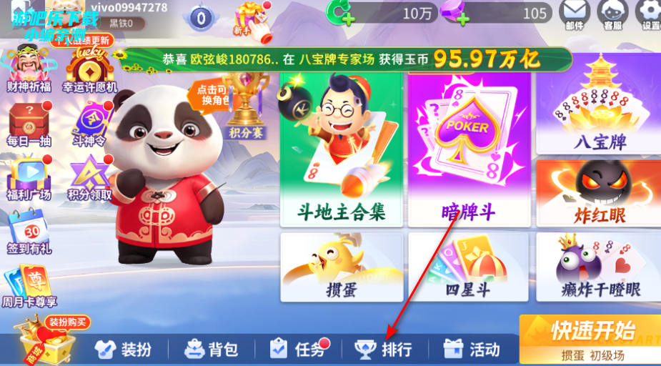 ��è���������˰���Ѱ�