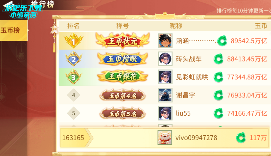 ��è���������˰���Ѱ�