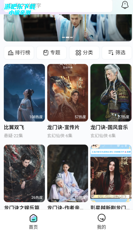 ����΢��app�ٷ�������