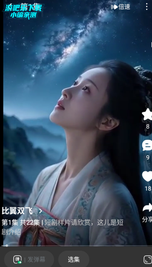 ����΢��app�ٷ�������