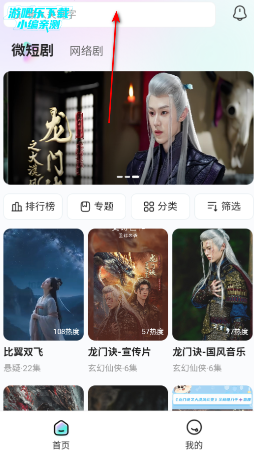 ����΢��app�ٷ�������