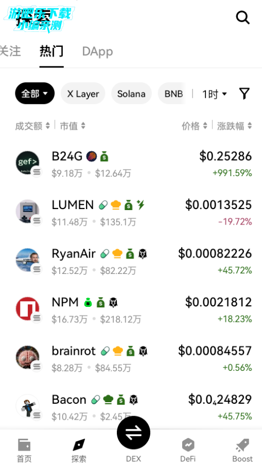 ŷ��Ǯ���ֻ�app���عٷ���