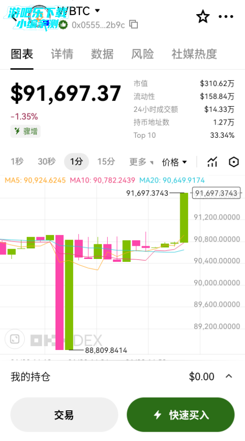 ŷ��Ǯ���ֻ�app���عٷ���