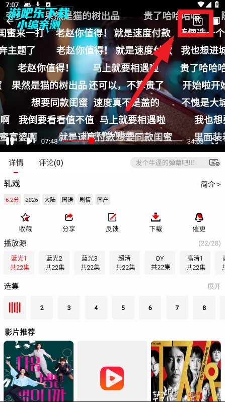 ������Ƶapp�ٷ�����2026�����°�