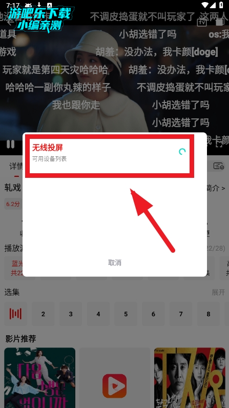 ������Ƶapp�ٷ�����2026�����°�