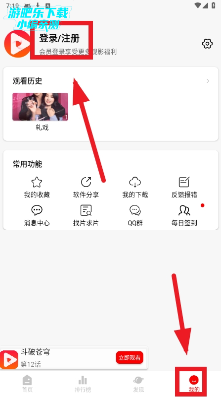 ������Ƶapp�ٷ�����2026�����°�