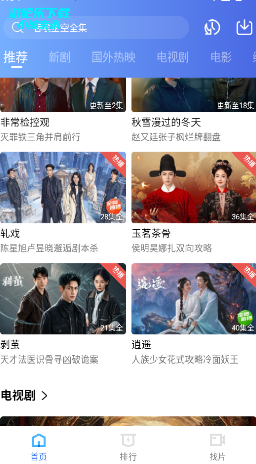 ������Ƶapp���°�2026