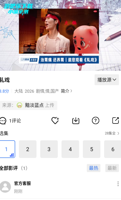 ������Ƶapp���°�2026