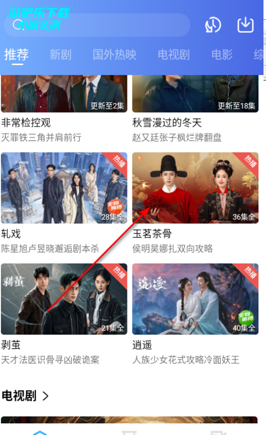 ������Ƶapp���°�2026