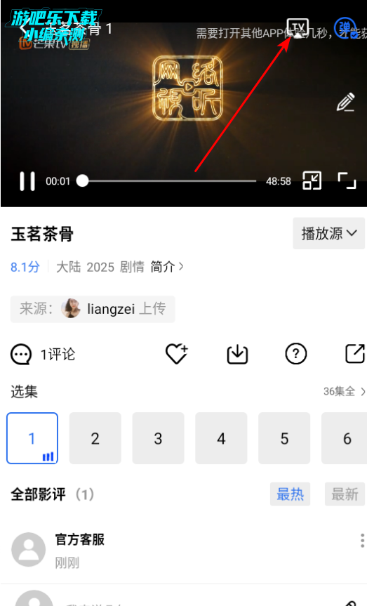 ������Ƶapp���°�2026