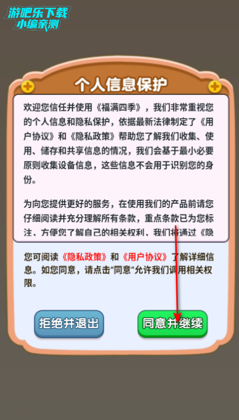 �����ļ�׬ǮС��Ϸ