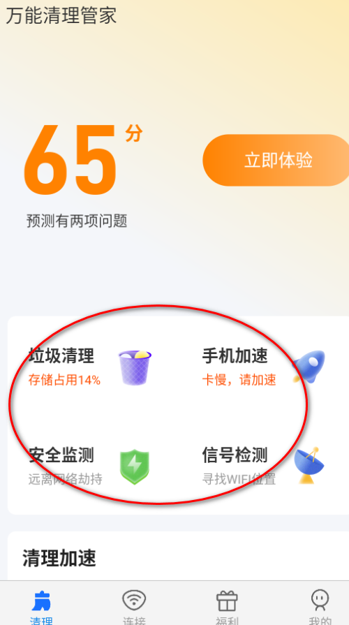 ���������ܼҹٷ��������